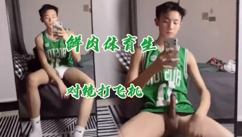 My Style 鲜肉 霓虹梦幻SEX 特写 视频