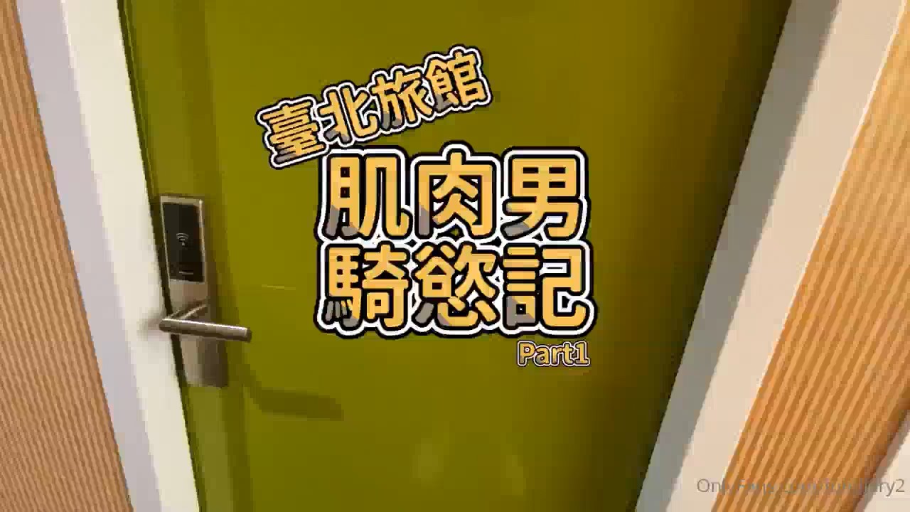 勾引– 第3 頁– Asian Gay Porn