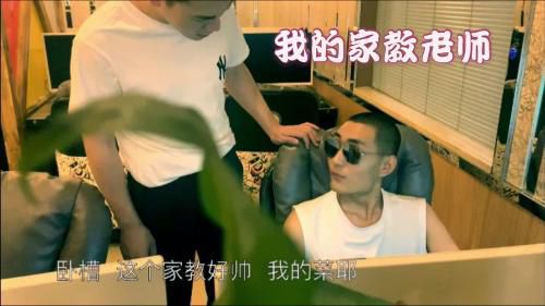 家教老师长太帅怎么办，上了他