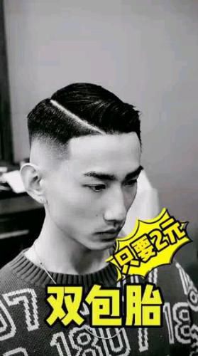 [男神]双胞胎，只要2元
