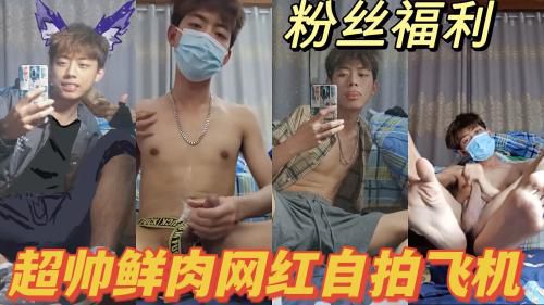 抖音网红私密视频大曝光自拍