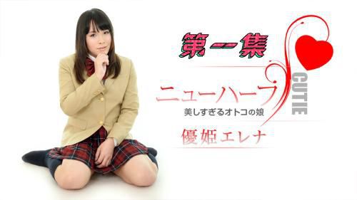 僞娘美女夏姬