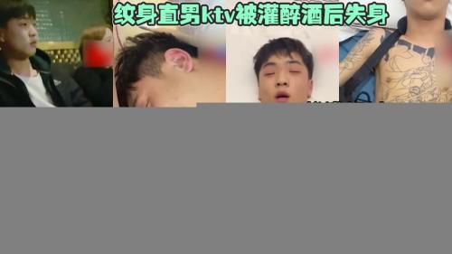帅气直男ktv被灌醉酒后失身，全身上下都被玩遍了屁眼被无套猛操，惨遭颜射，第二天醒来还问兄弟咋一股精液味儿