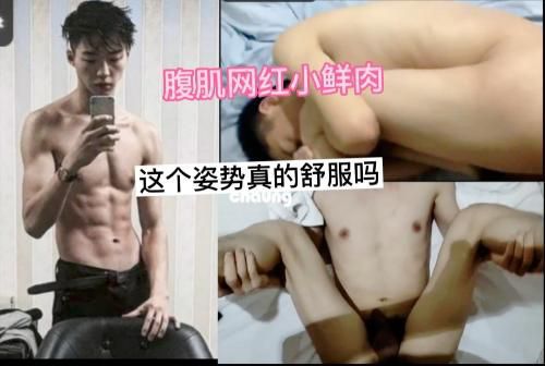 福利:这种姿势被操真的舒服吗？