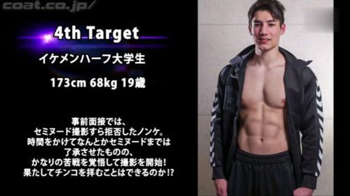 体育生兼职内裤模特，拍摄时，被摄影师摸屌，引诱射出浓精 4 上集