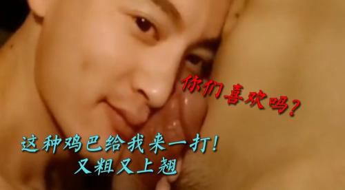 这种又粗又上翘的鸡巴你们喜欢吗？