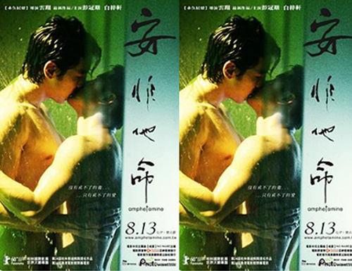 [安非他命]在香港偶然遇见了游泳教练