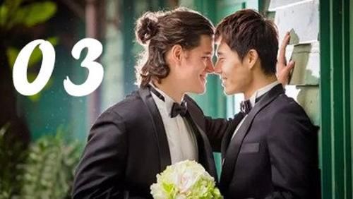 [伪婚男女]3/6