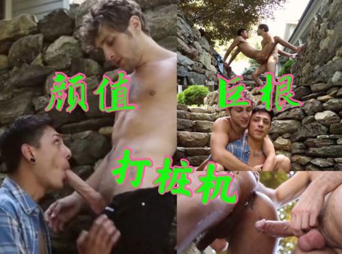 [颜值 巨根 打桩机]Calvin Banks ✘  Mateo Vice Bareback