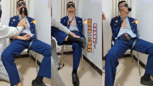 蓝朋友第一次被取精，弟弟都羞射了~