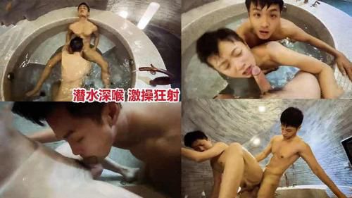 小情侣私家浴室潜水爽口激操，边洗澡边操嫩菊，太激情了