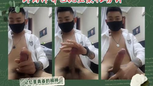 (上）鲜肉帅哥直播飞机人帅屌大