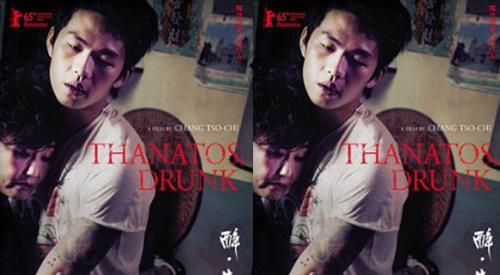 [醉生梦死]这一杯酒到下一杯酒之间，就是他们人生的全部