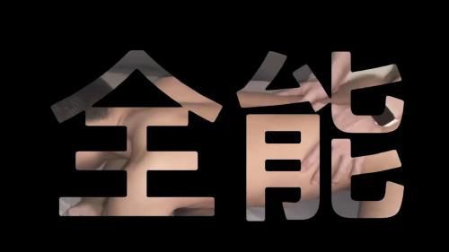 两大鸡巴斗（推荐）