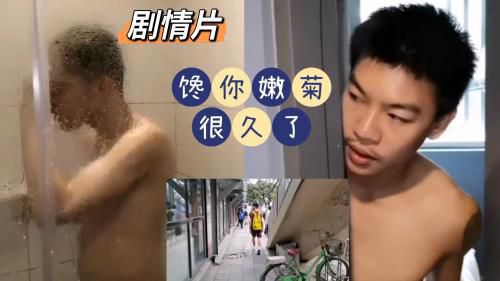 下剧情片馋你嫩菊很久了