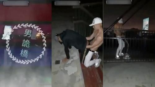 [推荐]“极白郎”深夜天桥激干