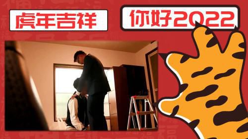 客人提出不合理要求，为了业绩就用身体来接待吧（下）