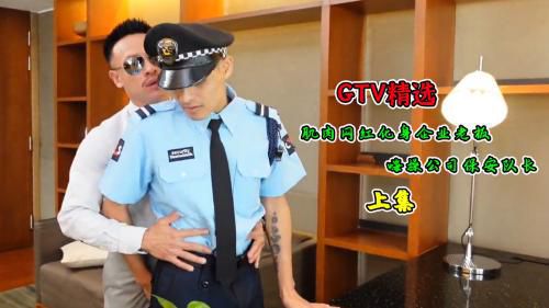 [上集]肌肉网红化身企业老板嗨操公司保安队长