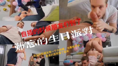 自插的时候被朋友撞见，朋友当着他怀孕老婆的面偷偷草，真刺激