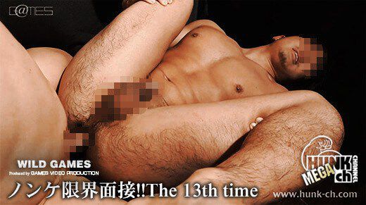 HUNK CHANNEL – NGM13004 – ノンケ限界面接!!The 13th time、訳あって颜出しNGのアメフトで锻え上げた肉厚超バルクマッチョな雄吾（ゆうご）くん21歳!!!服を着て座ってる感じが可爱すぎて…!!脱ぐとエロ过ぎて!!!笑颜…