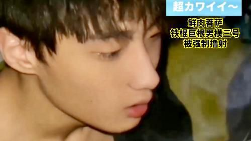 鲜肉菩萨 铁棍巨根男模三号 被强制撸射