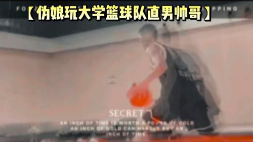 伪娘玩大学篮球队直男帅哥