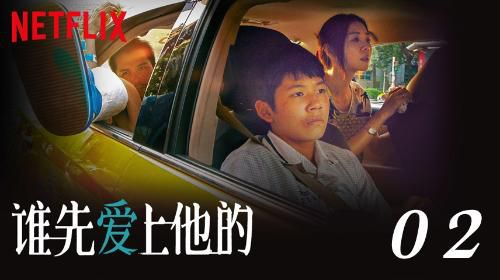 [谁先爱上他的]1/2