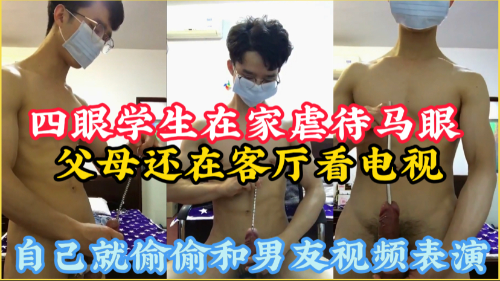 粉丝福利，父母还在客厅看电视自己就在卧室和男友疯狂视频展示