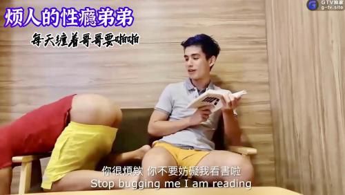 烦人的性瘾弟弟-每天缠着哥哥要啪啪