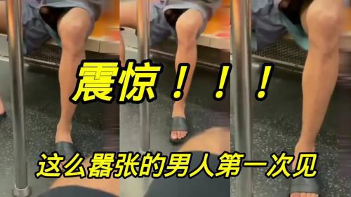[今日爆款]公交车上偶遇，当面挑衅我，能忍吗？