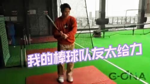 我的棒球队长真给力