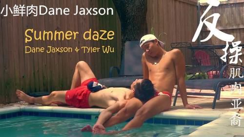 小鮮肉Dane Jaxson 反操 肌肉亞裔Tyler Wu（上）