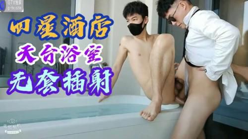 苏木四星酒店天台 无套插射 炮友