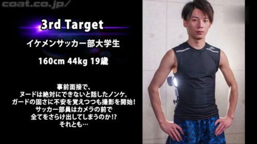 体育生兼职内裤模特，拍摄时，被摄影师摸屌，引诱射出浓精 3 上集