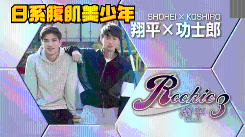 [推荐]日系腹肌美少年，操射直男同事帅哥