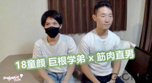 18童颜巨根学弟X筋肉直男