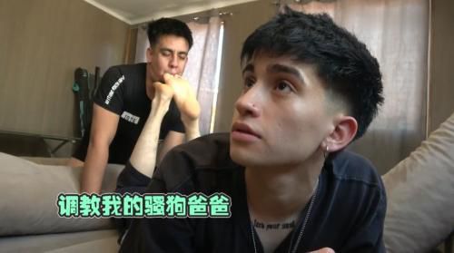 [家有忠犬]调教我的骚狗爸爸