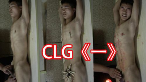 亚洲国产奴隶男孩CLG（一）