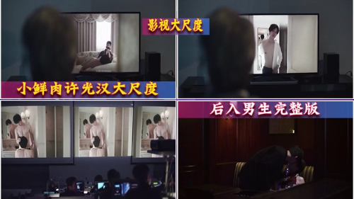 [gv]小鲜肉许光汉大尺度电视剧，后入男生完整版