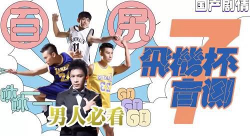 ［国产剧情］百尻体一，飞机杯盲测，男人必看！