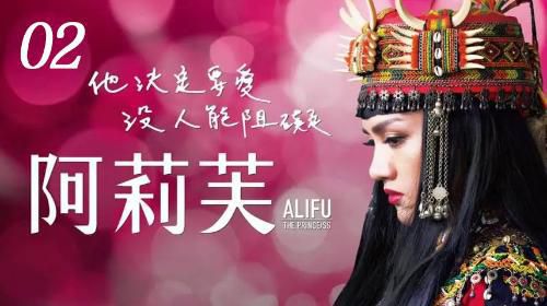 电影[阿莉芙]2/4