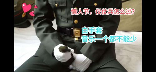 最后兵哥哥的精液好浓，一看就知道存了好久