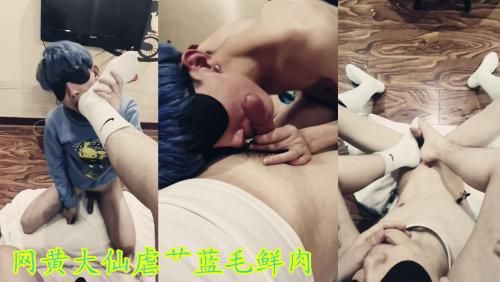 網黃大仙虐艹藍毛鮮肉(推薦)