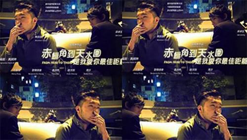 [赤蜡角到天水围是我爱你最佳距离]两个男人中学时因为距离太近导致毕业之后逃得远远