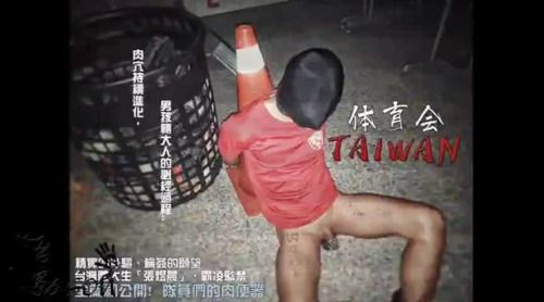 体育会肌肉狗奴戴锁被干 暴露施虐