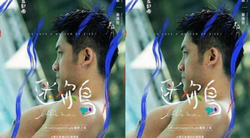 幸福选择题五部曲 – 迷你鸟 幸福选择题五部曲 – 迷你鸟