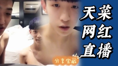 天菜网红直播假鸡巴猛插