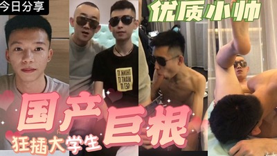 完整版国产巨根大吊西北军酒店草大学生