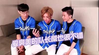 爱臭美的队长屌也很不错