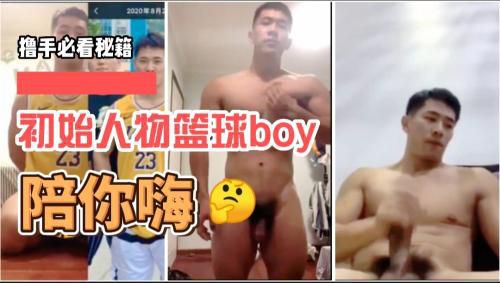 学生撸手必看秘籍，篮球boy陪你嗨，关注视频哦